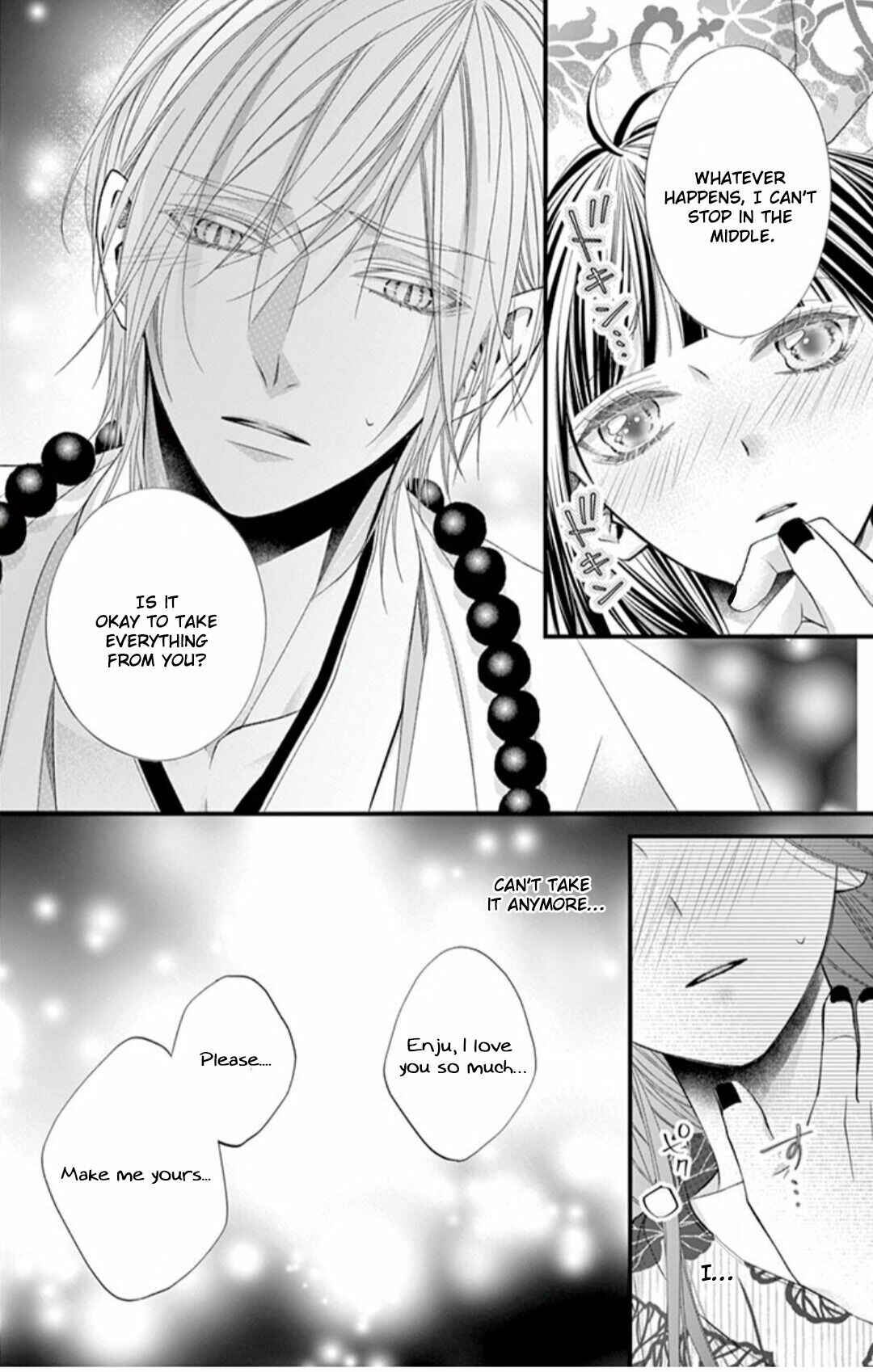 Page 5 Chapter 7 Oni no Sennen Koi