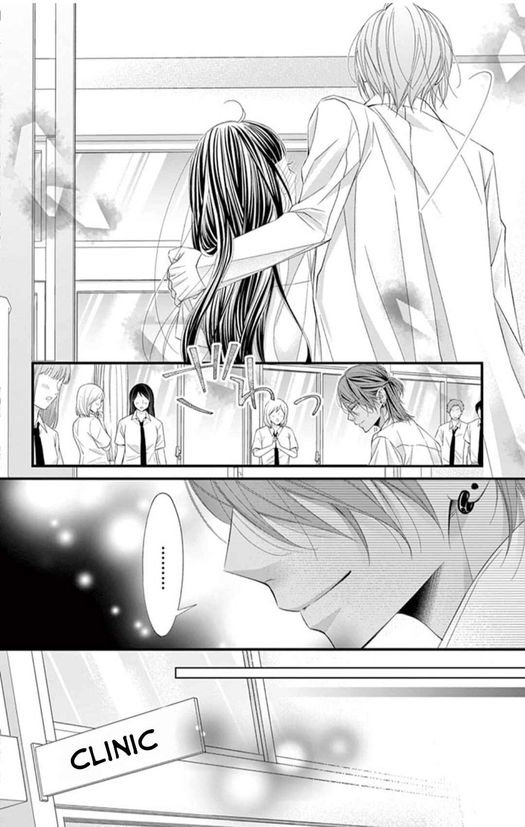 Page 14 Chapter 5 Oni no Sennen Koi