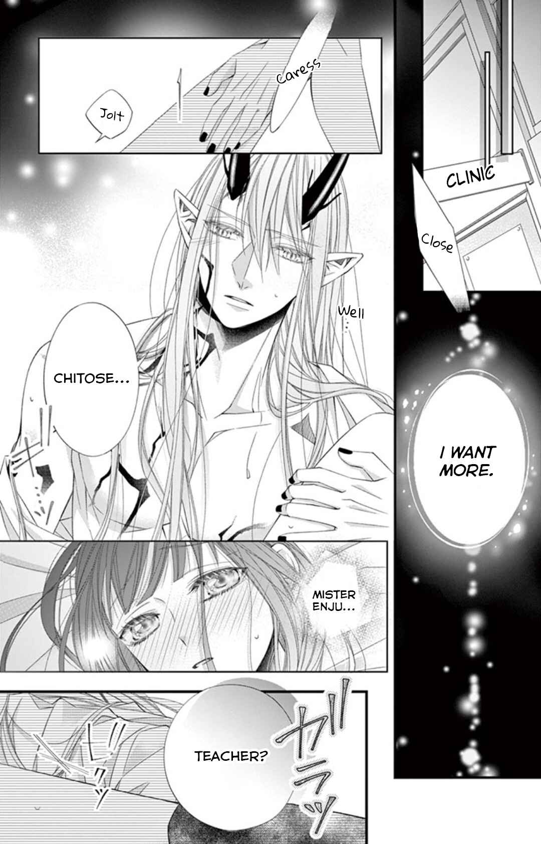 Page 3 Chapter 5 Oni no Sennen Koi