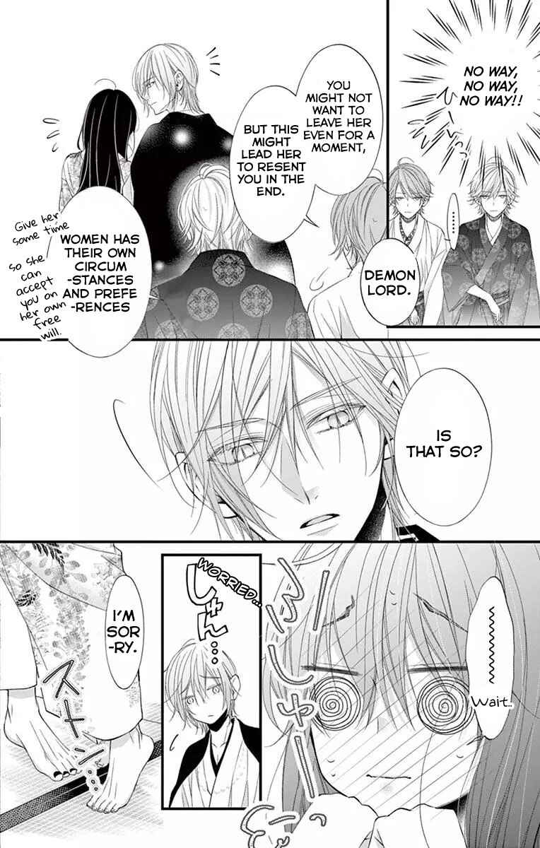 Page 10 Chapter 2 Oni no Sennen Koi
