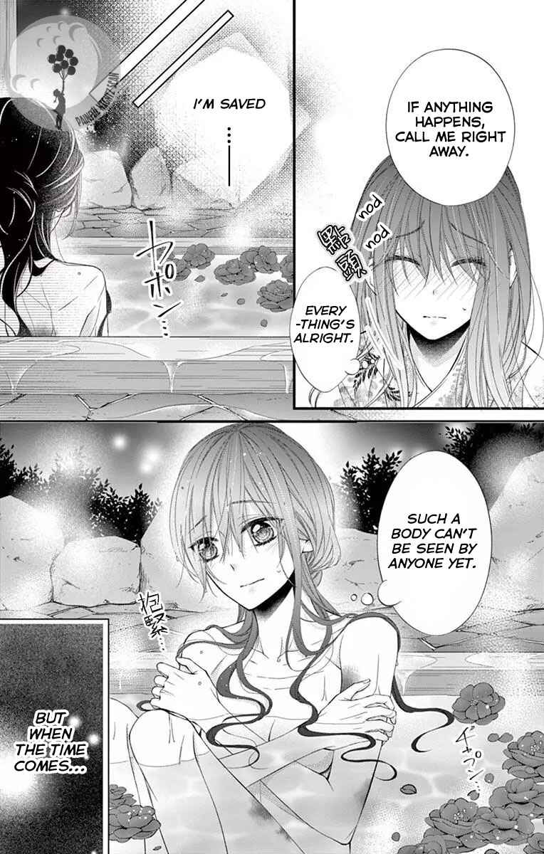 Page 11 Chapter 2 Oni no Sennen Koi