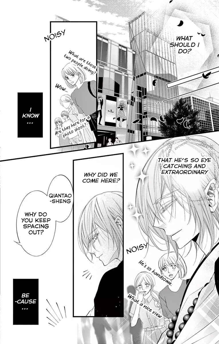 Page 16 Chapter 2 Oni no Sennen Koi