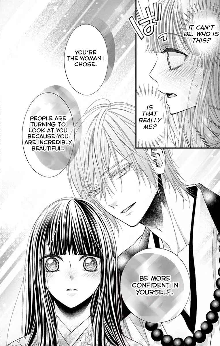Page 18 Chapter 2 Oni no Sennen Koi