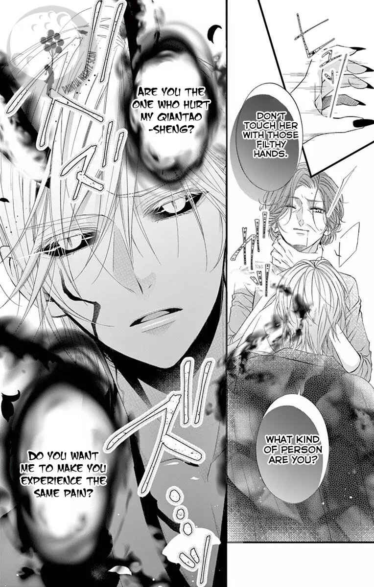 Page 21 Chapter 2 Oni no Sennen Koi