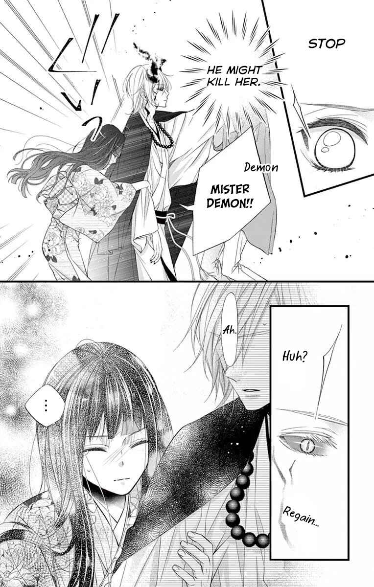 Page 22 Chapter 2 Oni no Sennen Koi