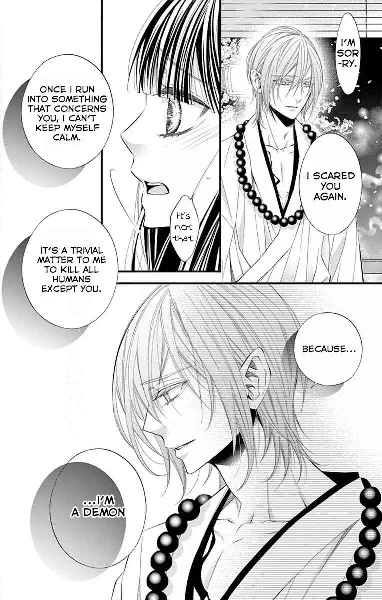 Page 26 Chapter 2 Oni no Sennen Koi
