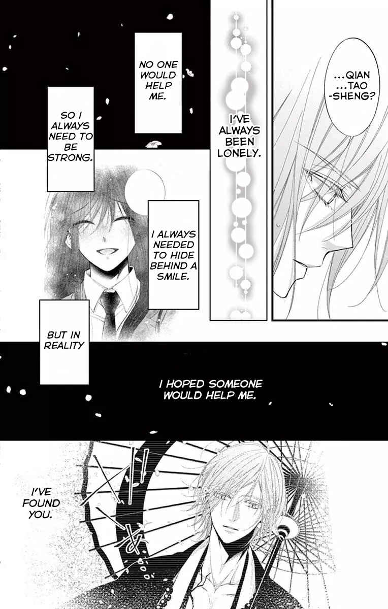 Page 28 Chapter 2 Oni no Sennen Koi