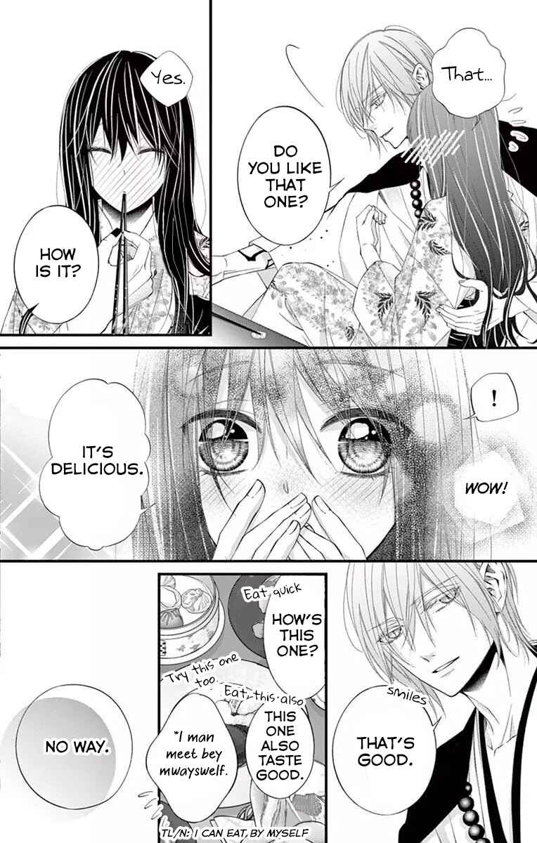 Page 6 Chapter 2 Oni no Sennen Koi