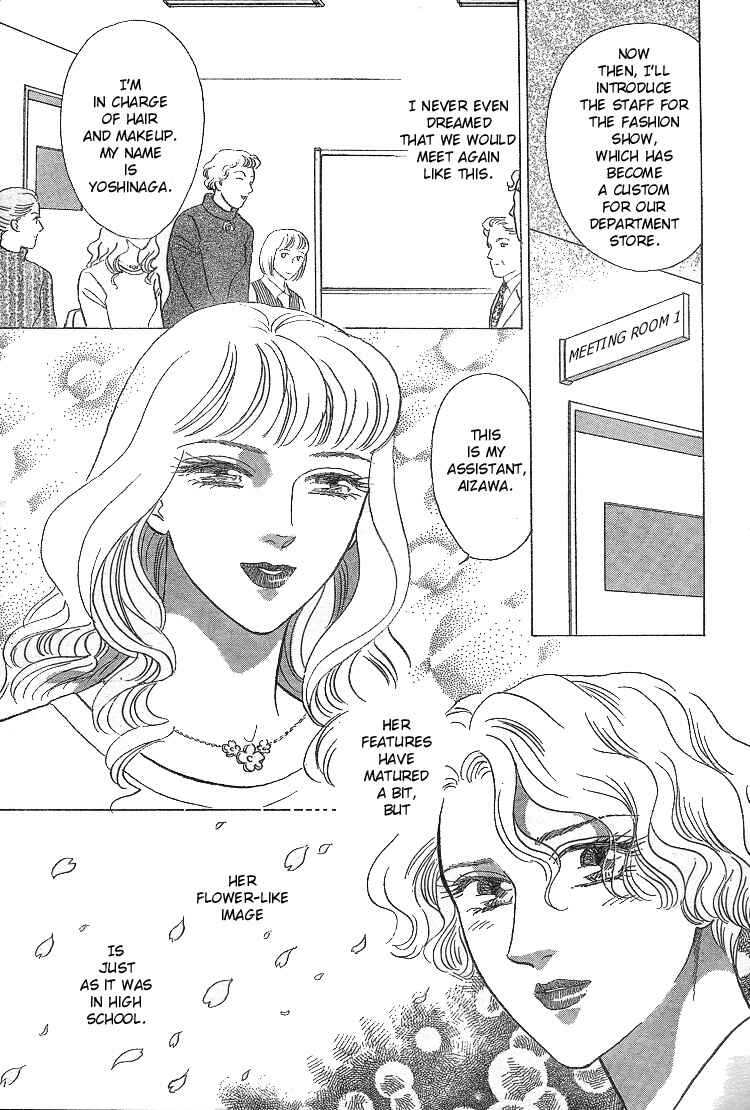 Page 13 Chapter Unknown_d2be Endless