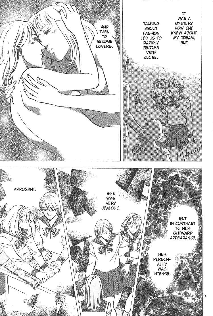 Page 15 Chapter Unknown_d2be Endless