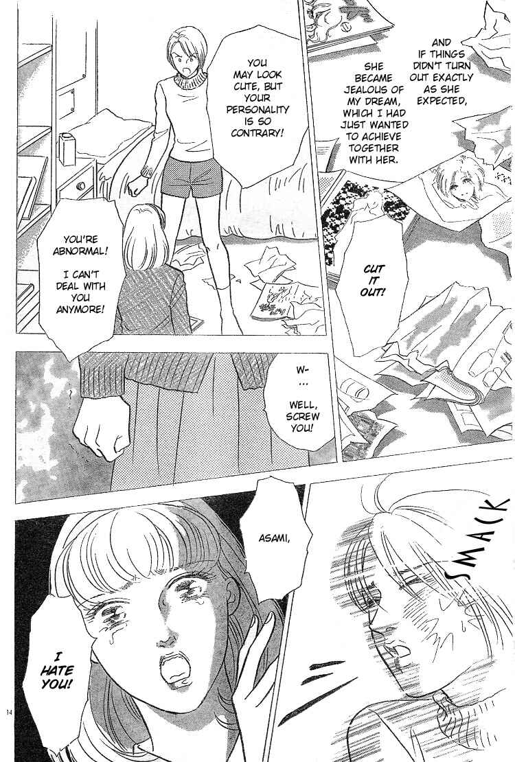 Page 16 Chapter Unknown_d2be Endless