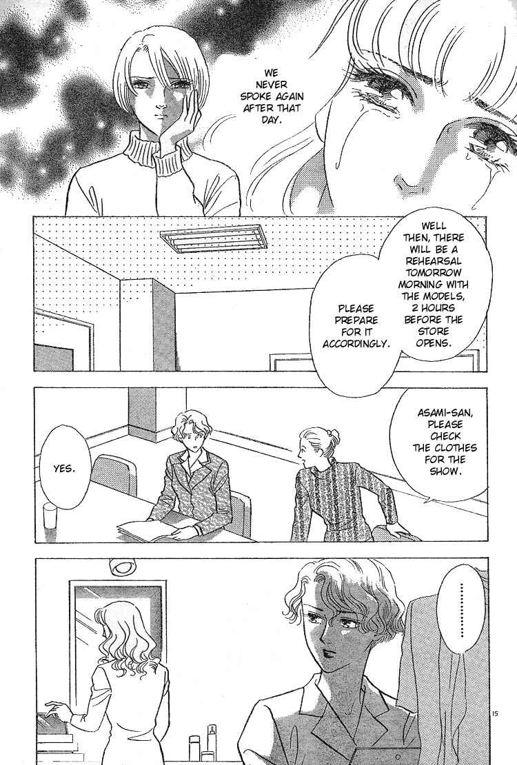 Page 17 Chapter Unknown_d2be Endless