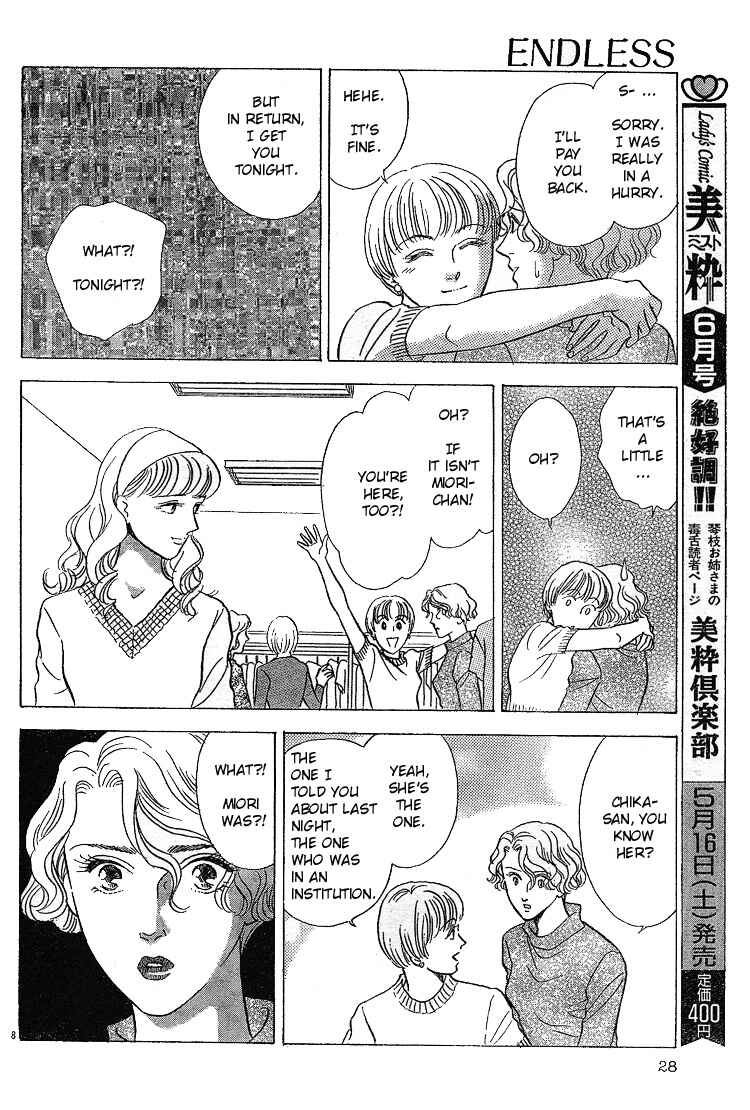 Page 20 Chapter Unknown_d2be Endless