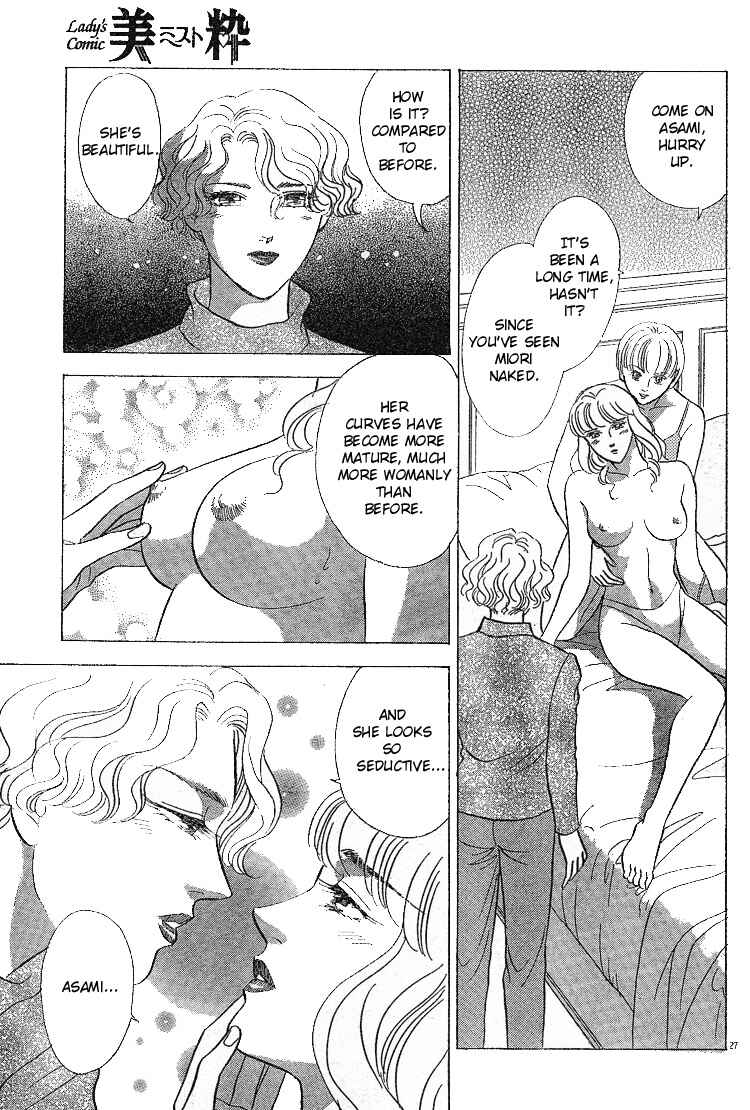 Page 29 Chapter Unknown_d2be Endless