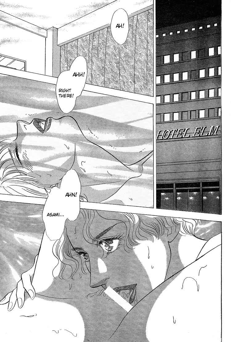 Page 3 Chapter Unknown_d2be Endless