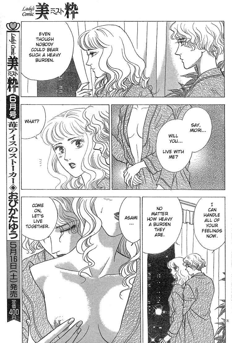 Page 37 Chapter Unknown_d2be Endless