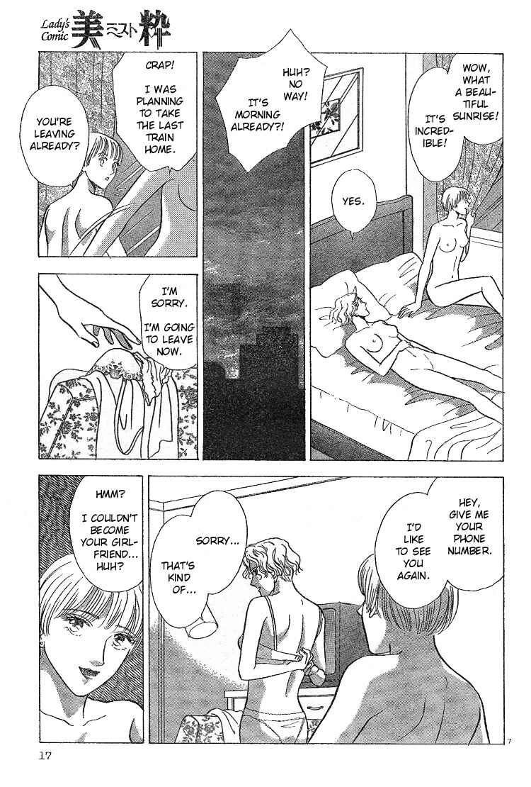 Page 9 Chapter Unknown_d2be Endless