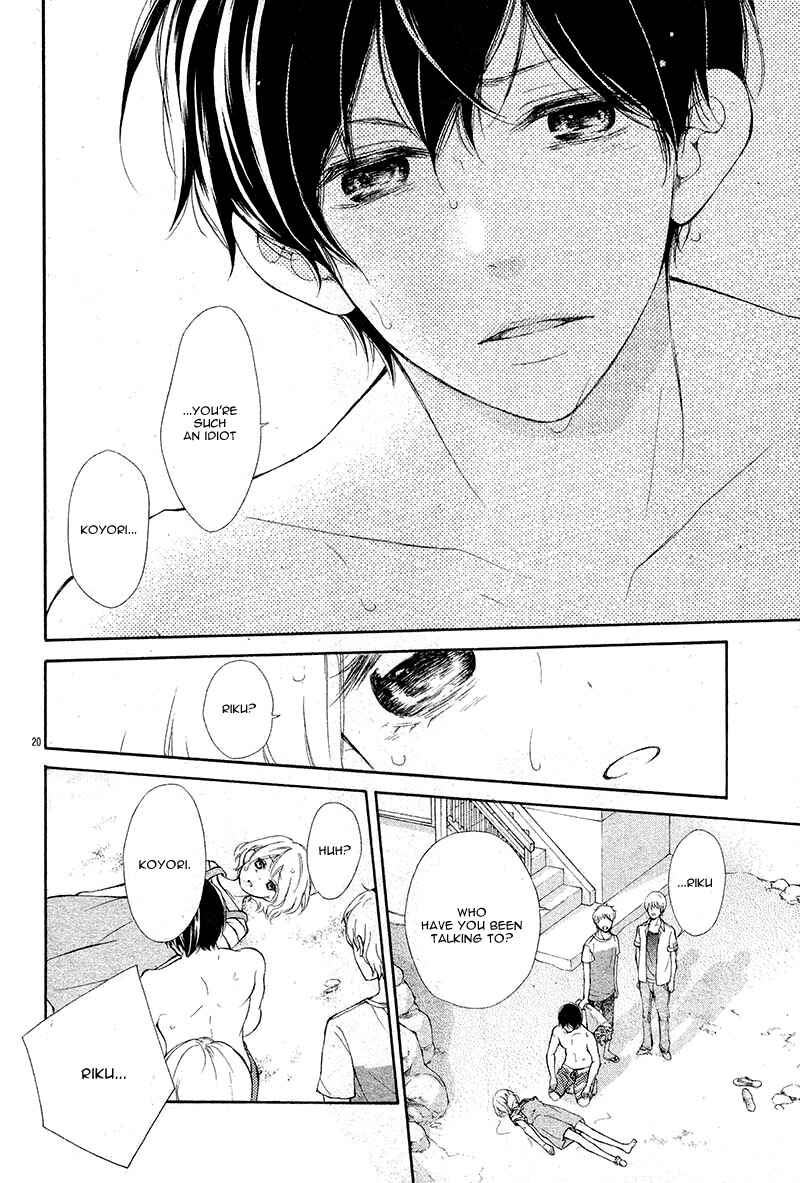 Page 24 Chapter Unknown_f01c Shoujo Hachi Gatsu no