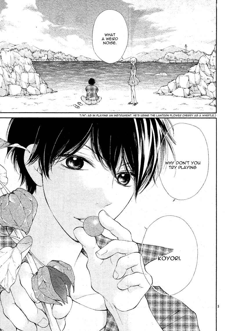 Page 7 Chapter Unknown_f01c Shoujo Hachi Gatsu no