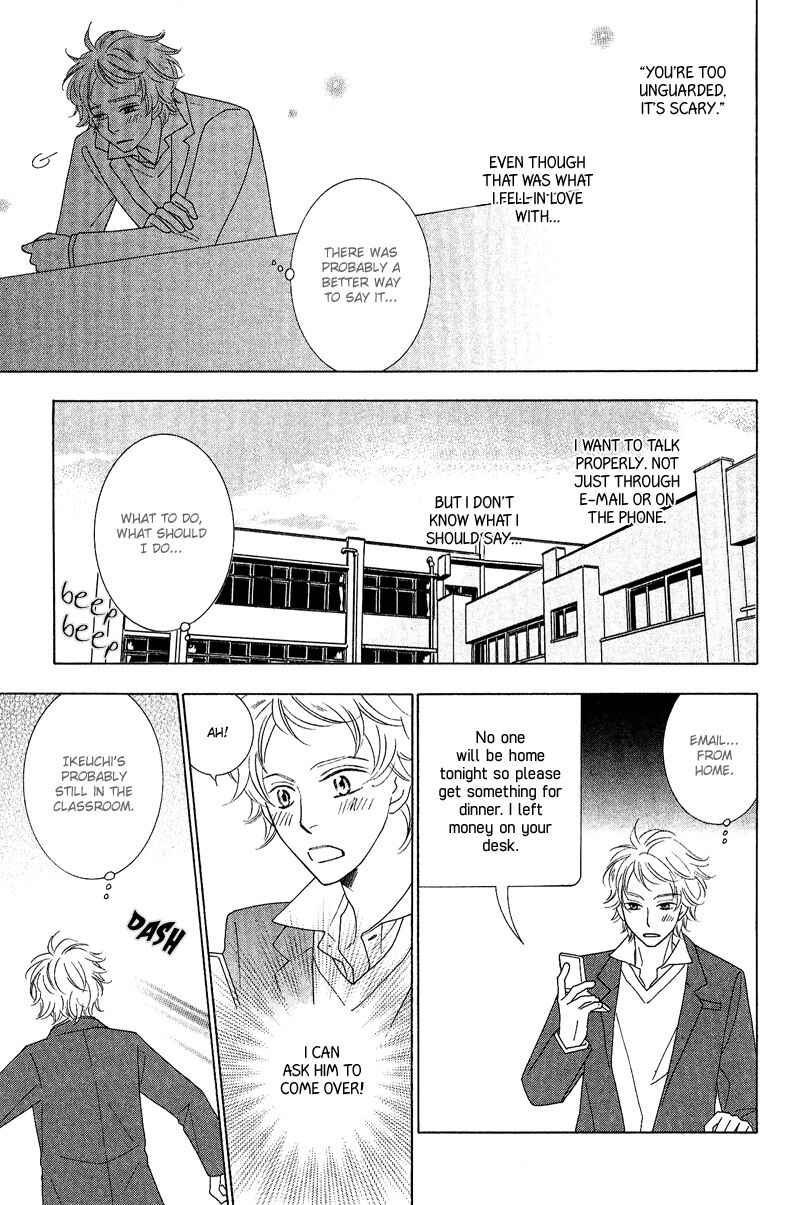 Page 22 Chapter 4 On the Quiet