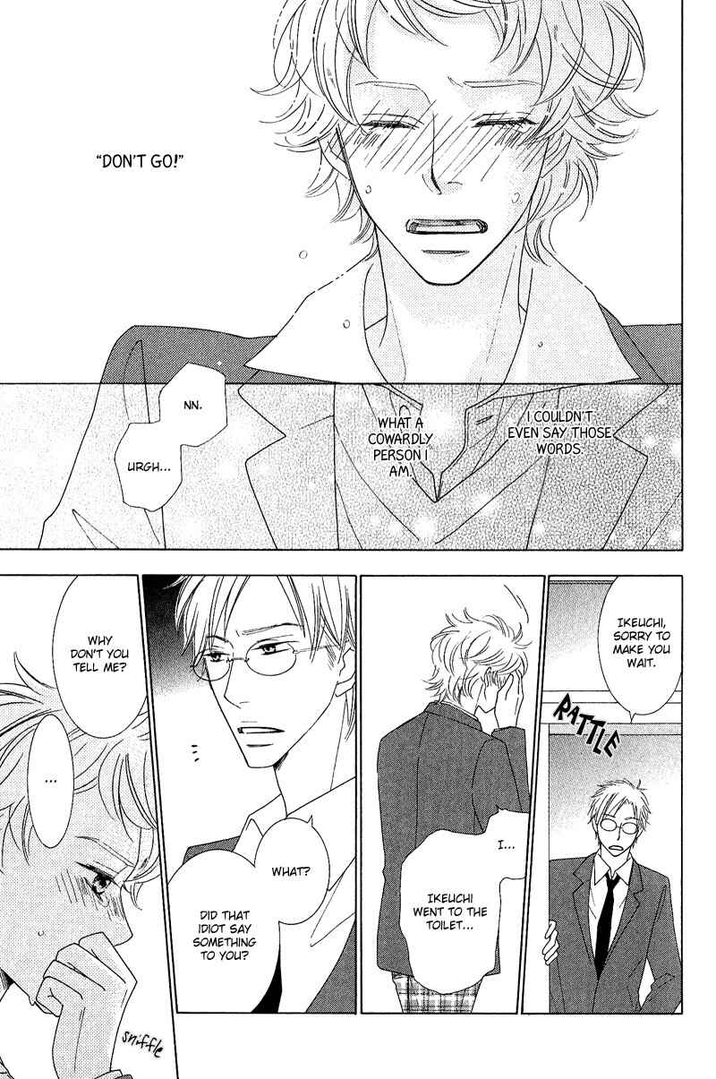 Page 26 Chapter 4 On the Quiet