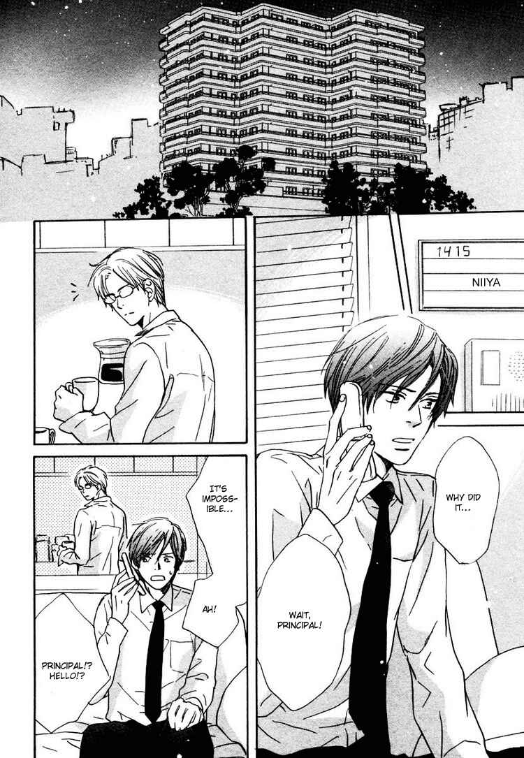 Page 10 Chapter 4 Utsumuku Shisen