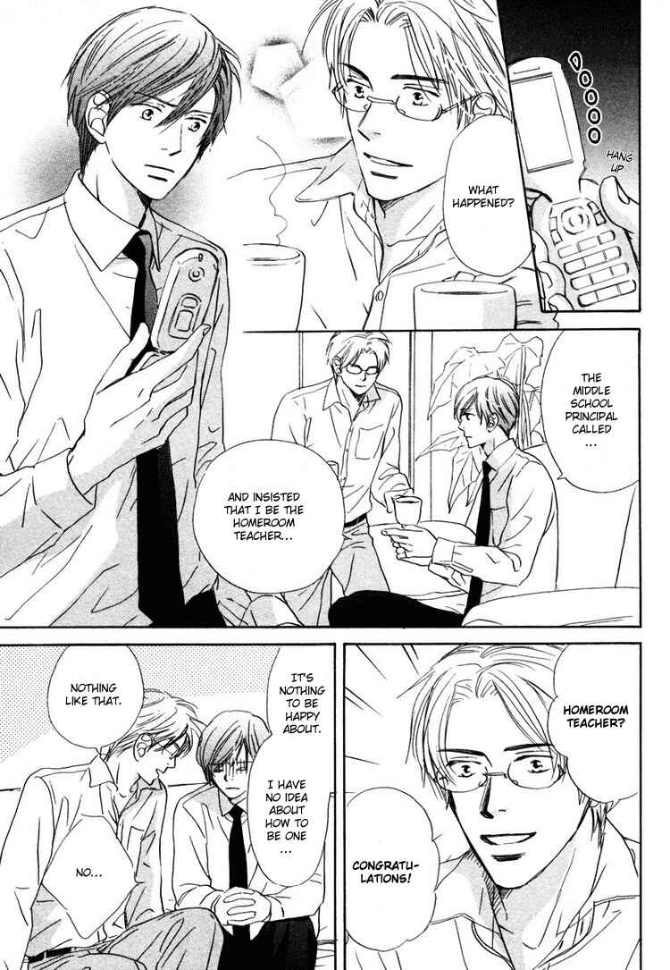 Page 11 Chapter 4 Utsumuku Shisen