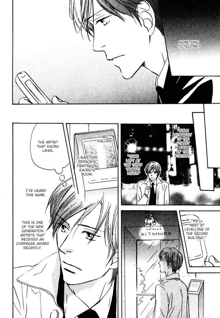 Page 24 Chapter 4 Utsumuku Shisen