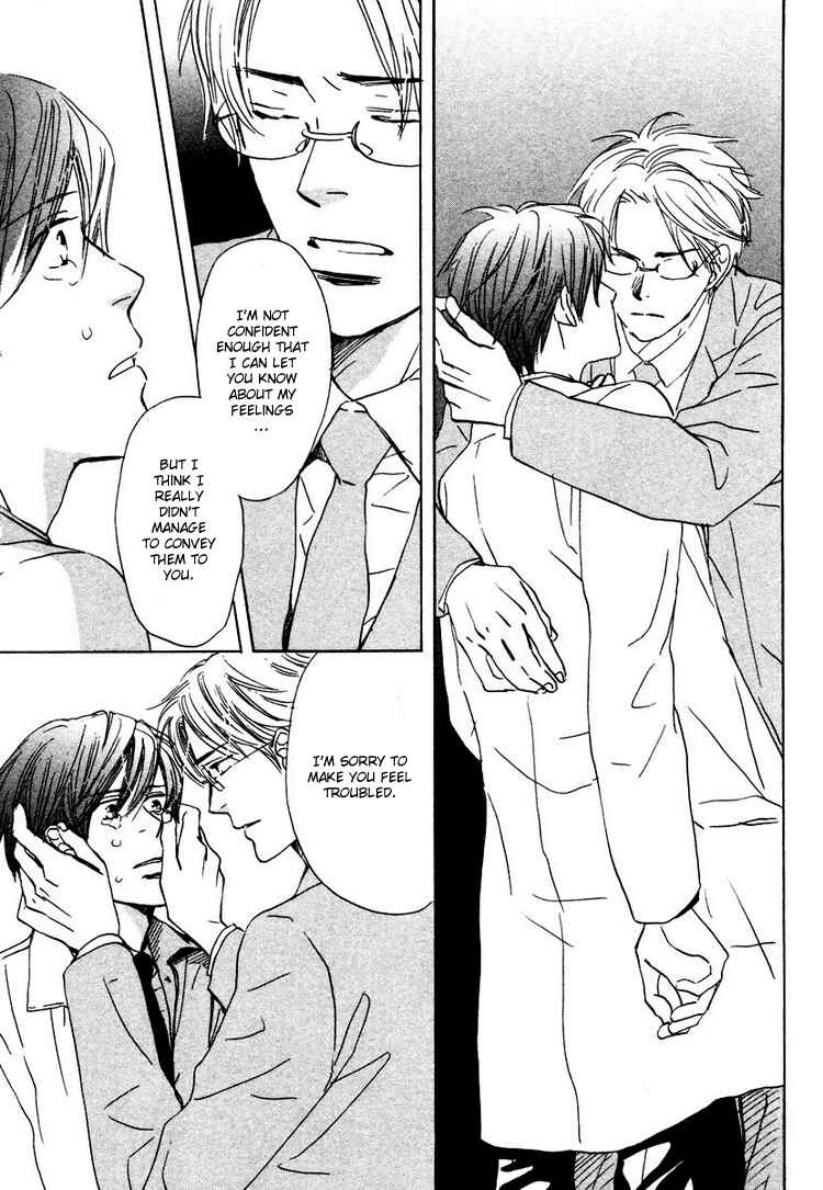 Page 29 Chapter 4 Utsumuku Shisen