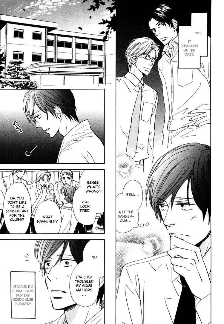 Page 11 Chapter 5 Utsumuku Shisen