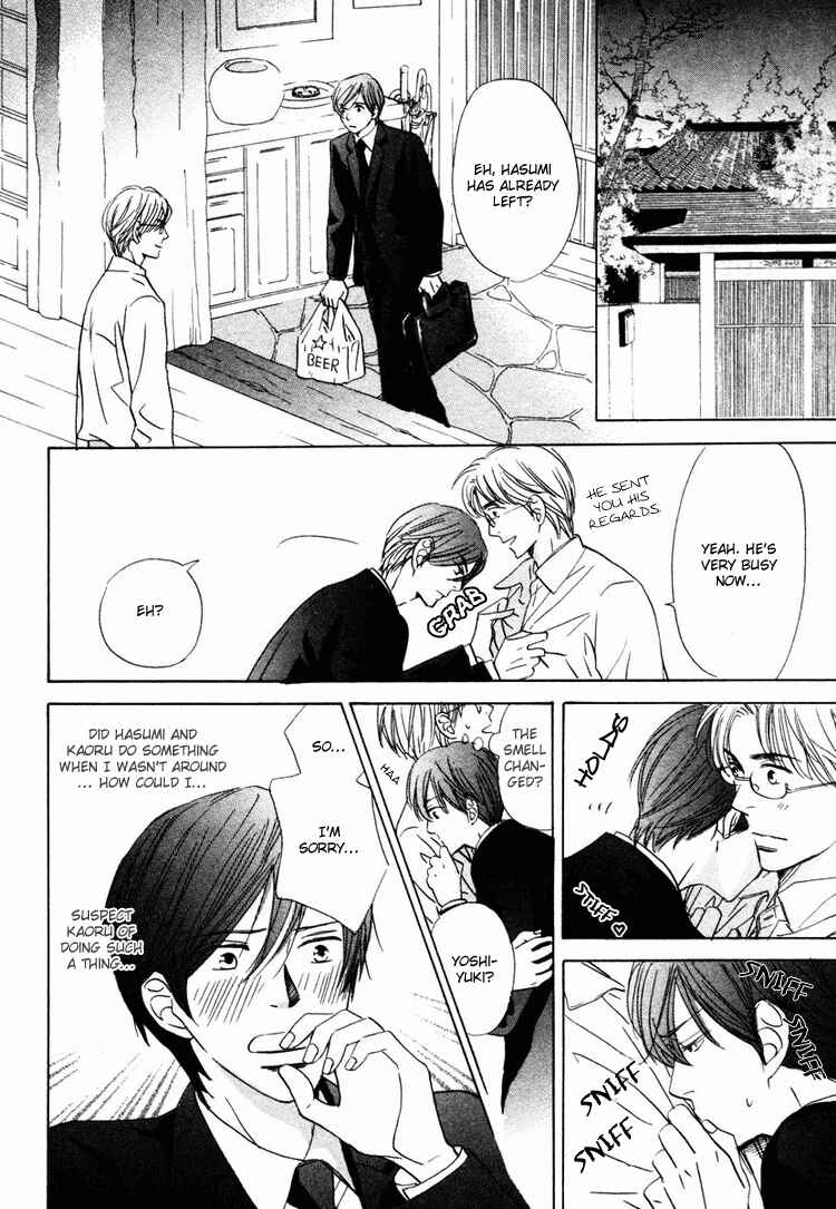 Page 14 Chapter 5 Utsumuku Shisen