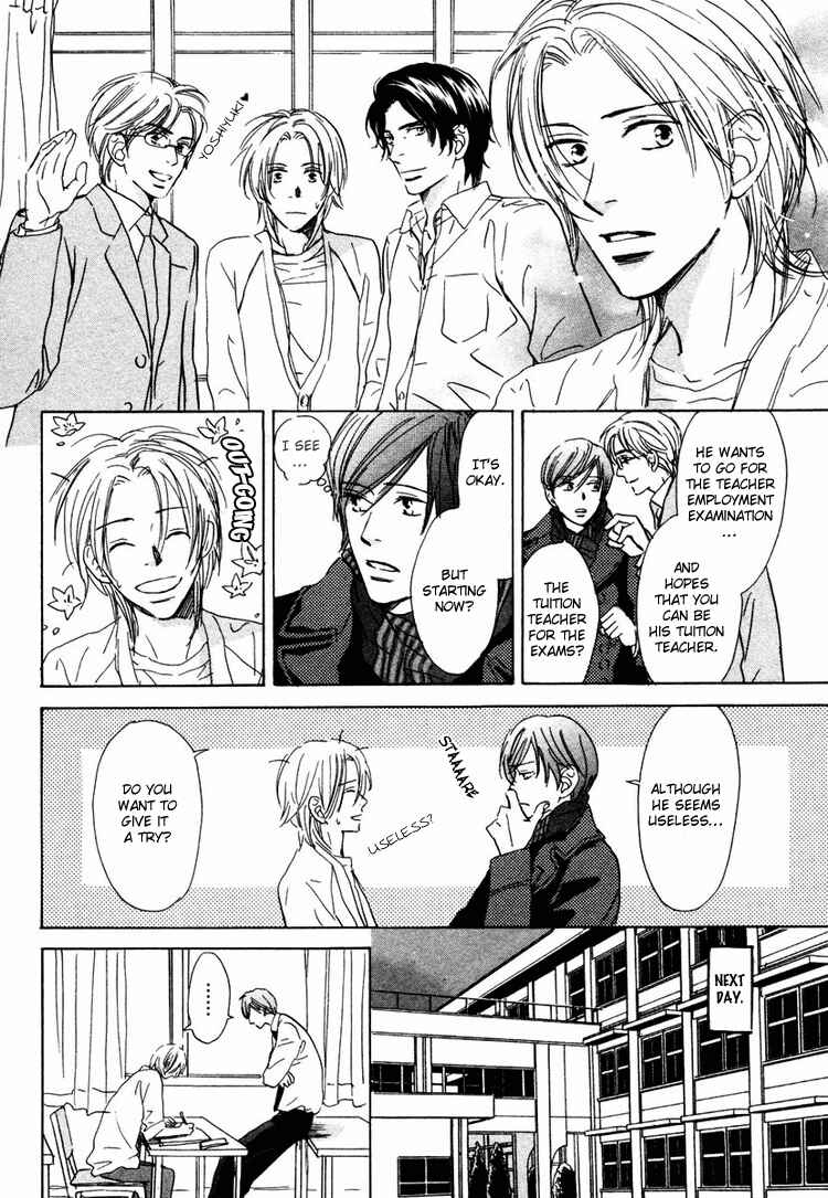 Page 18 Chapter 5 Utsumuku Shisen