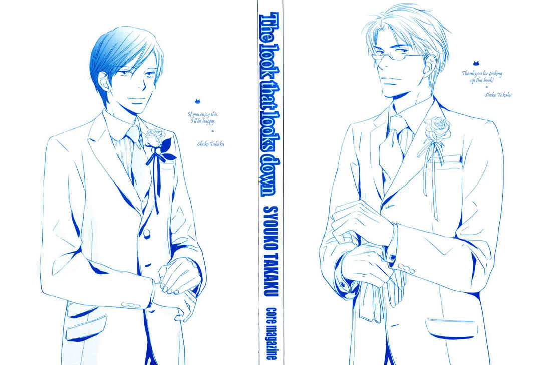 Page 5 Chapter 5 Utsumuku Shisen