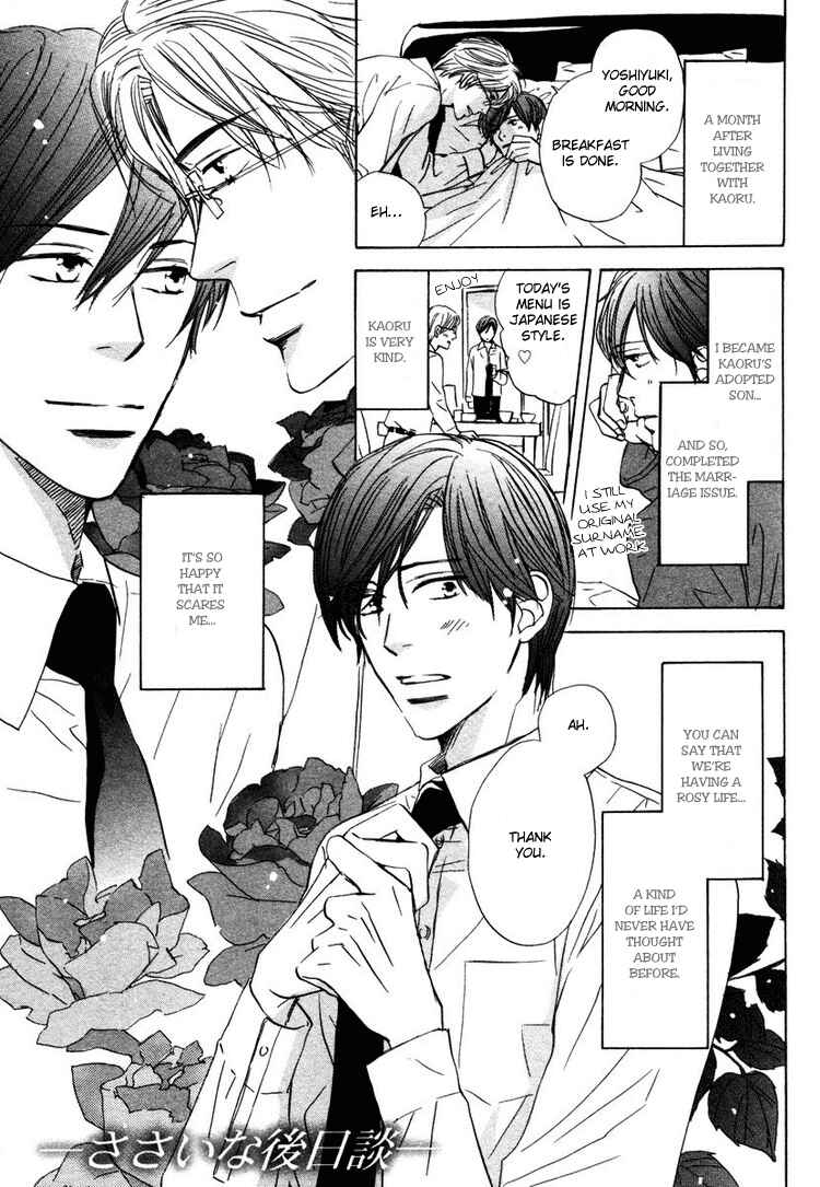 Page 9 Chapter 5 Utsumuku Shisen