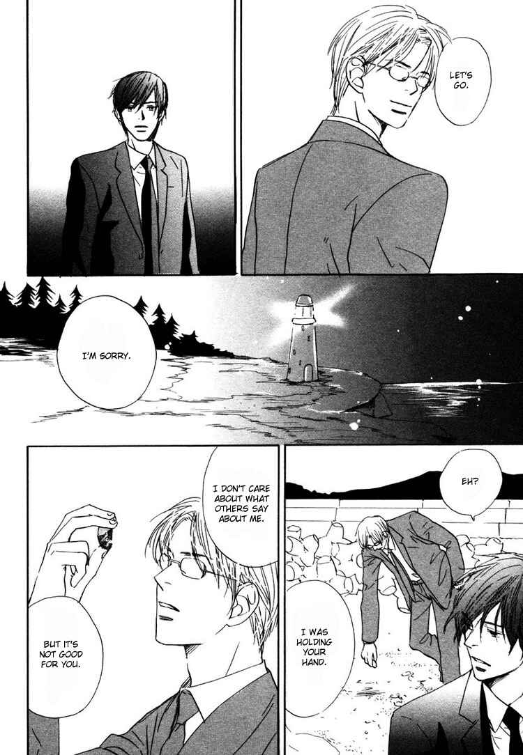 Page 15 Chapter 2 Utsumuku Shisen