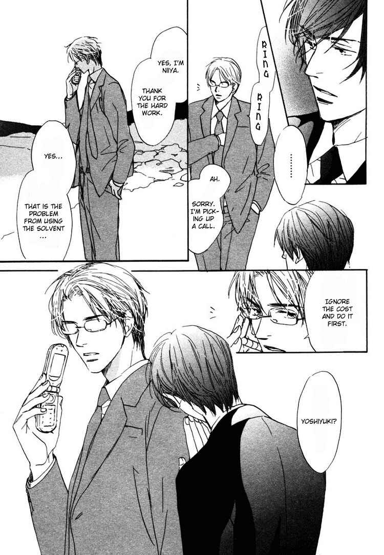 Page 16 Chapter 2 Utsumuku Shisen