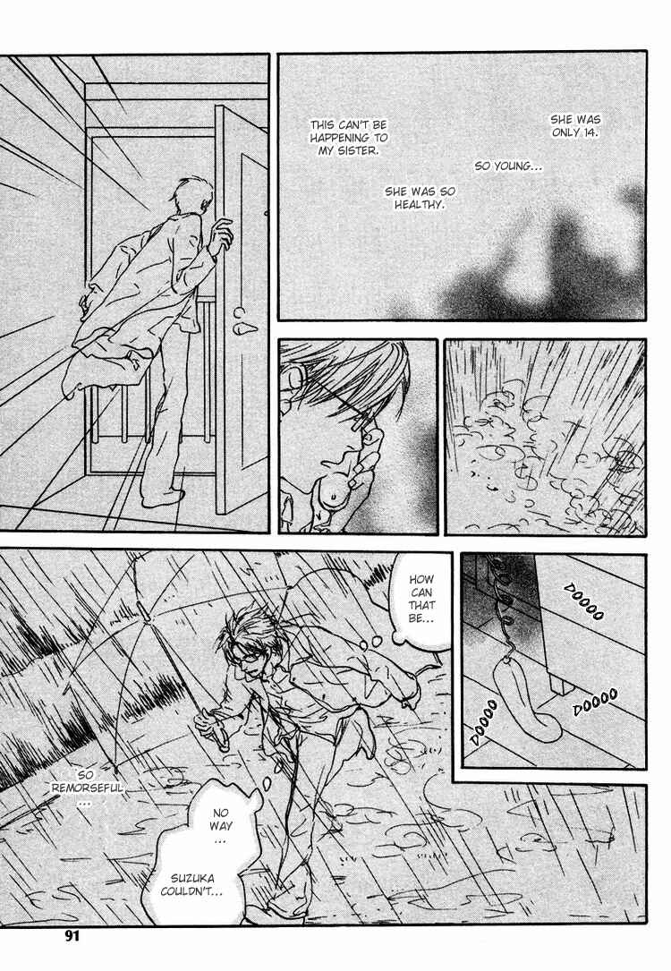 Page 21 Chapter 3 Utsumuku Shisen