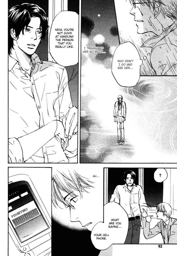 Page 22 Chapter 3 Utsumuku Shisen