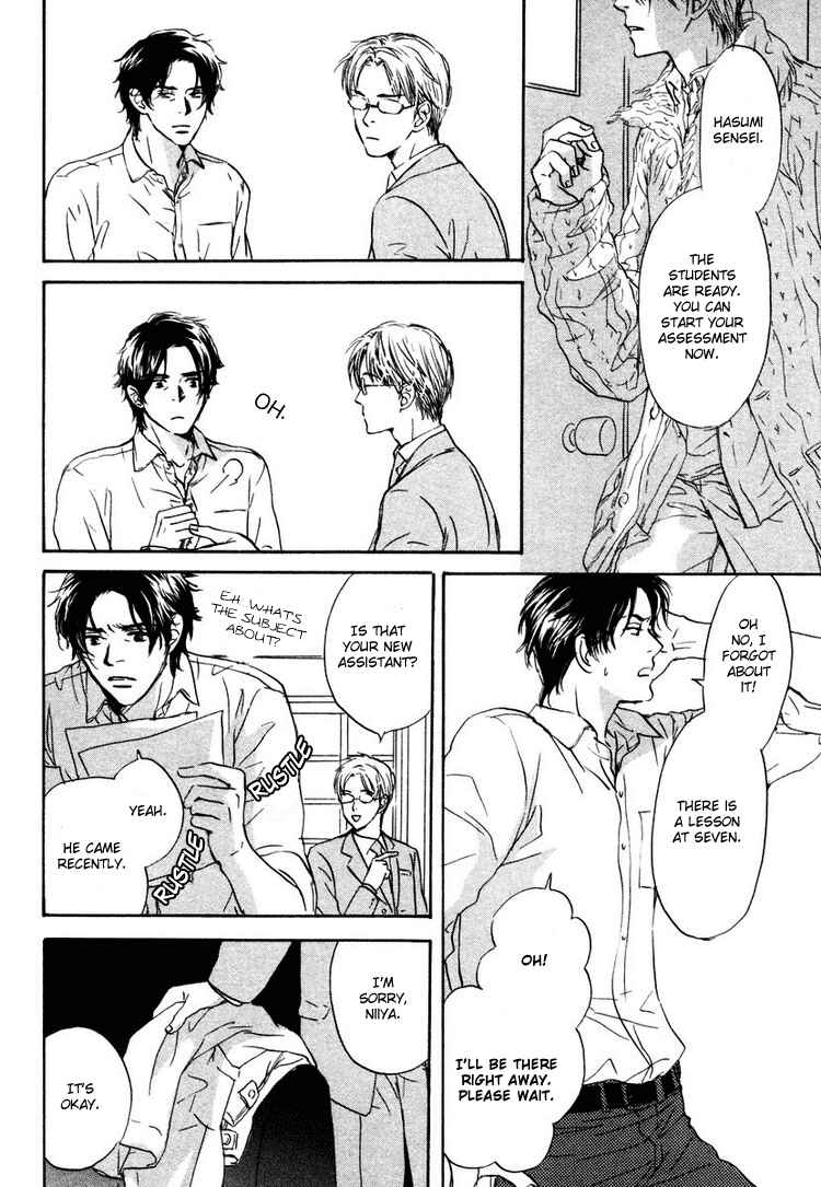 Page 24 Chapter 3 Utsumuku Shisen