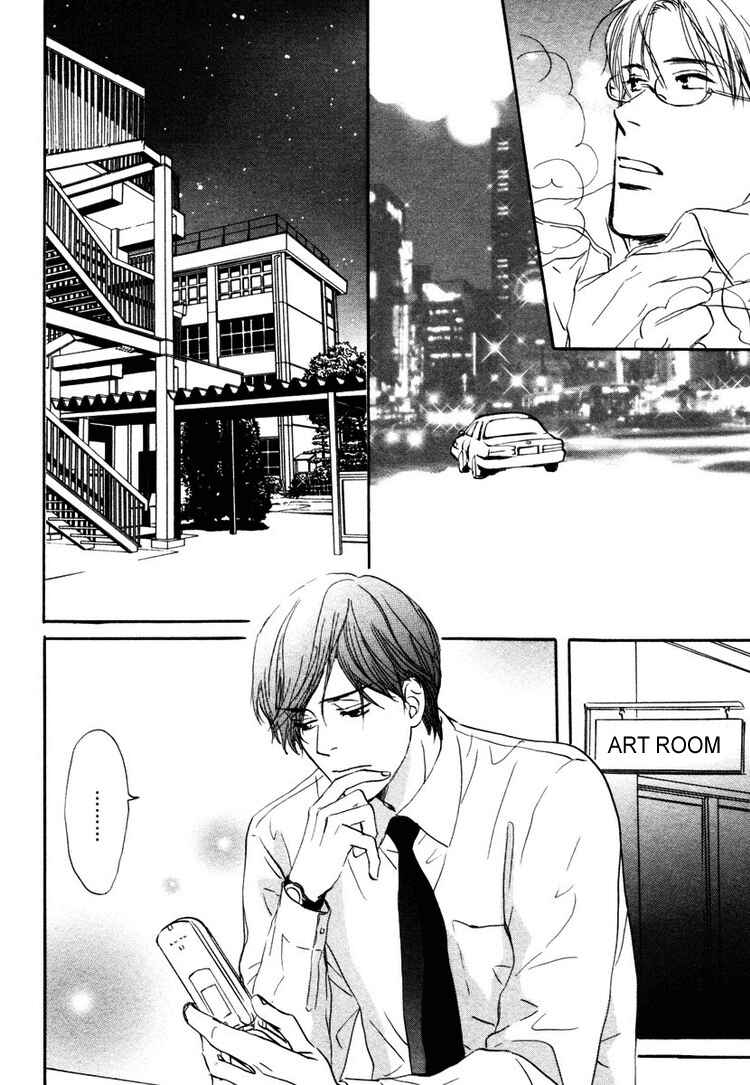 Page 26 Chapter 3 Utsumuku Shisen