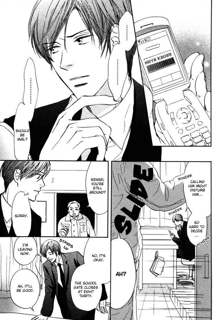 Page 27 Chapter 3 Utsumuku Shisen