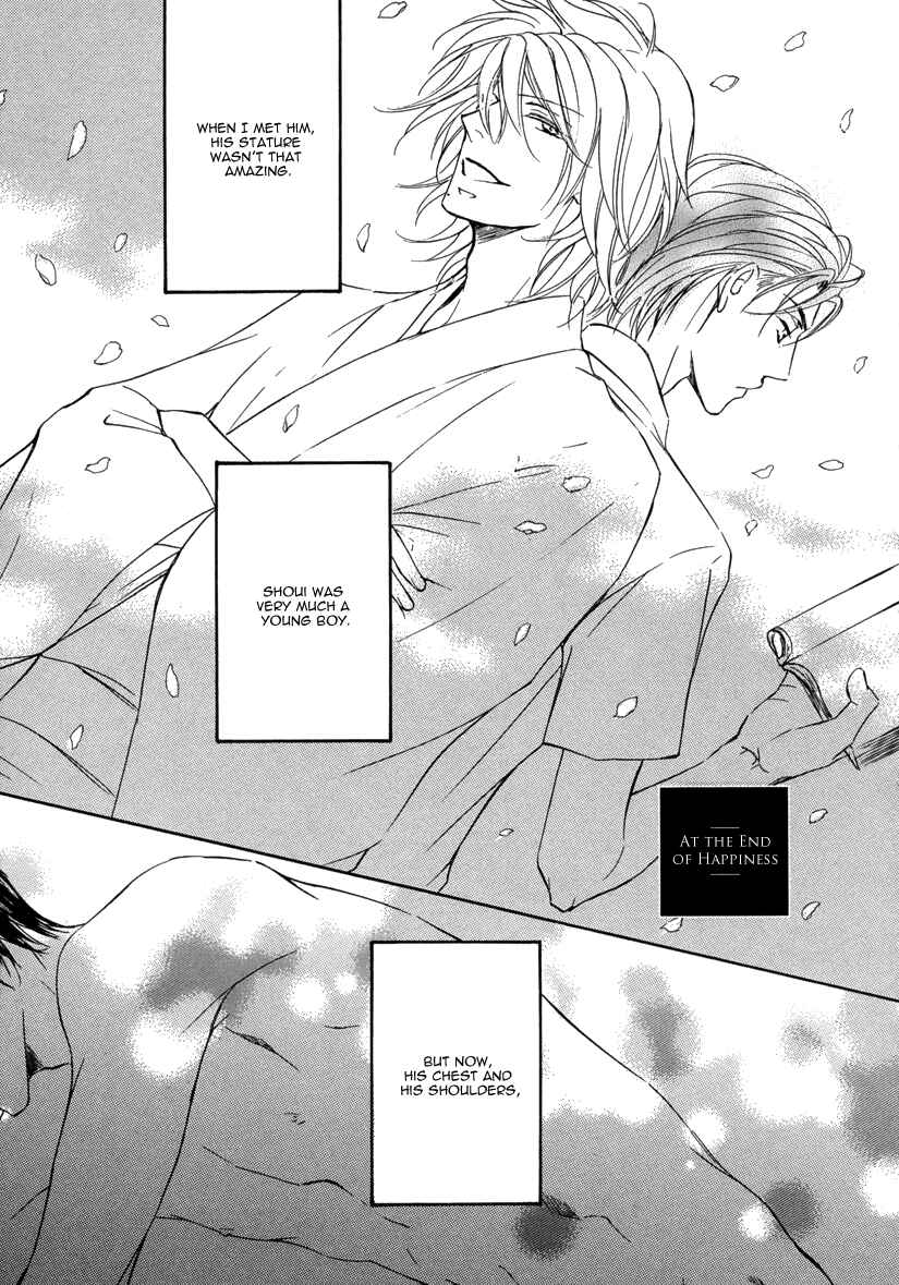 Page 17 Chapter 3 Ze - Kami no Hon