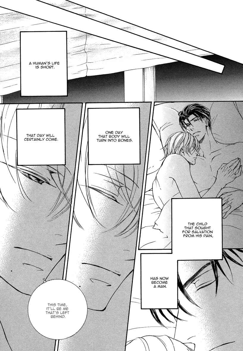 Page 23 Chapter 3 Ze - Kami no Hon