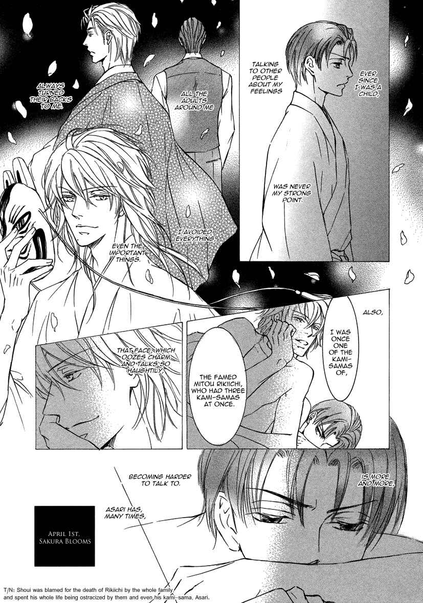 Page 5 Chapter 3 Ze - Kami no Hon