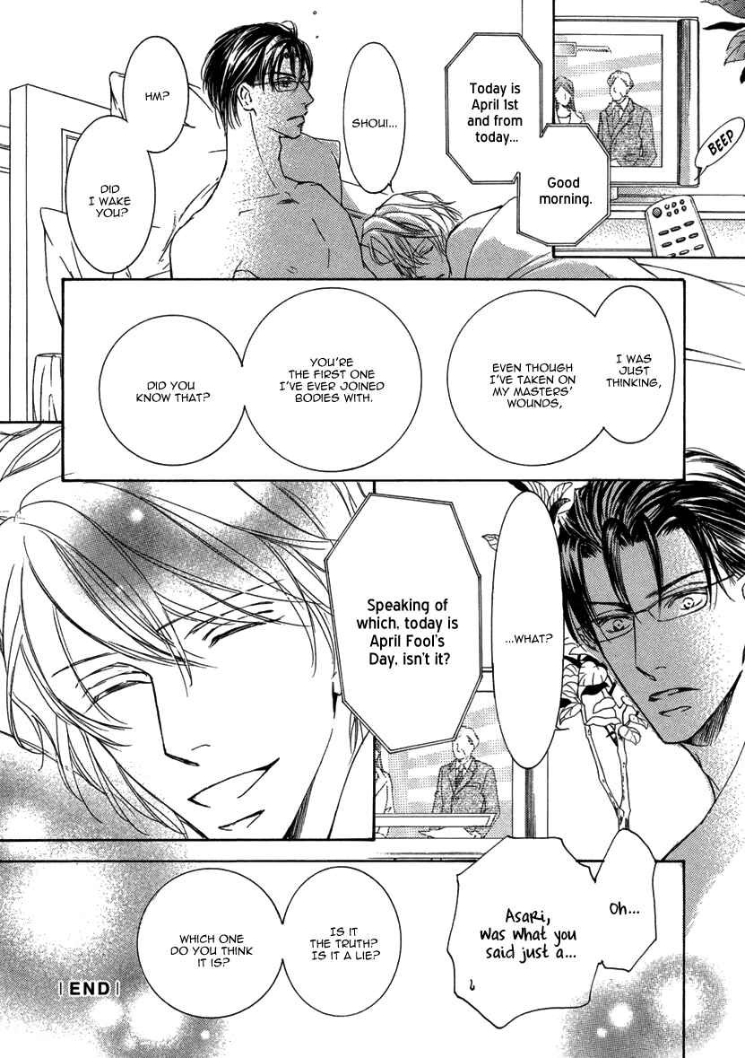 Page 8 Chapter 3 Ze - Kami no Hon
