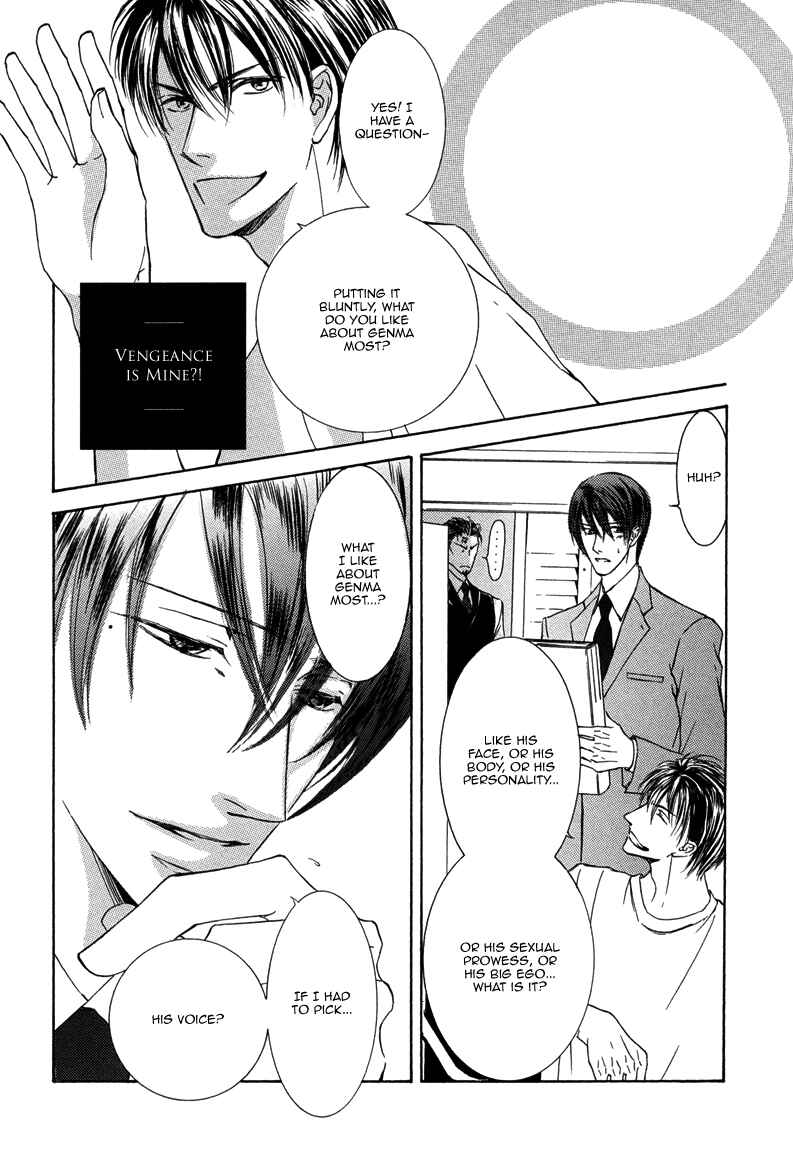 Page 12 Chapter 7 Ze - Kami no Hon