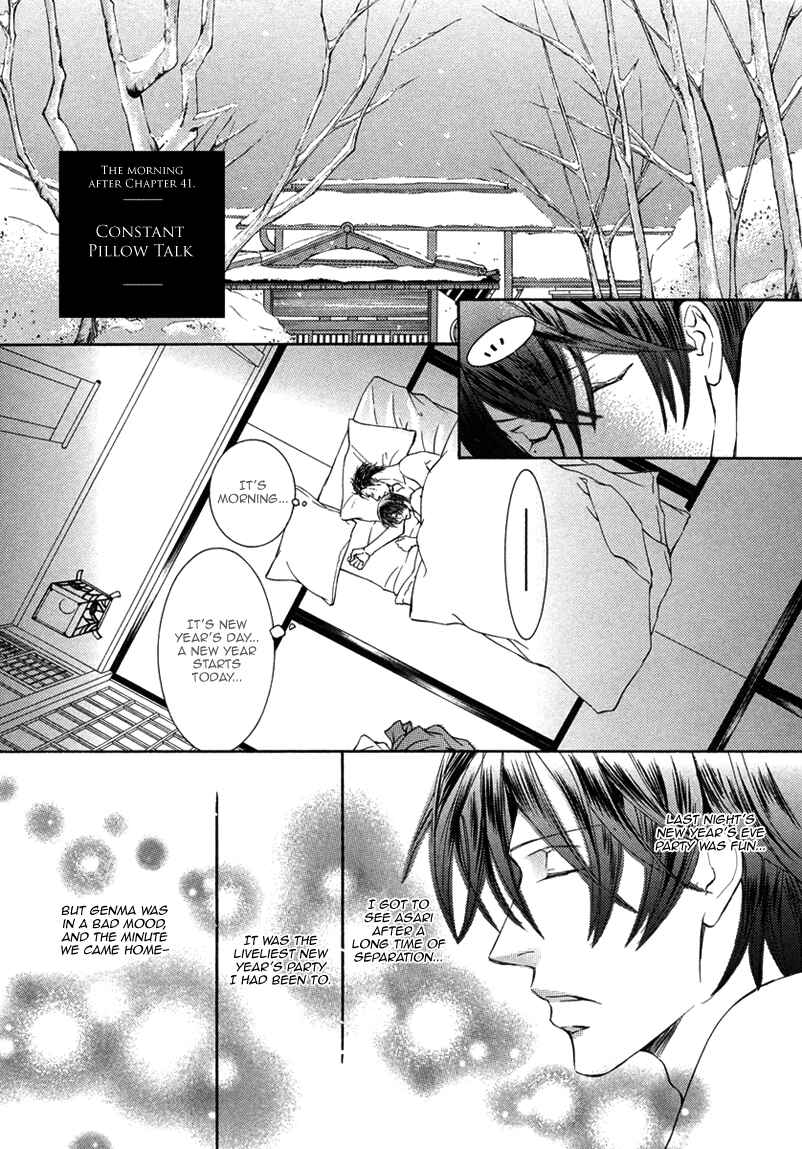 Page 14 Chapter 7 Ze - Kami no Hon