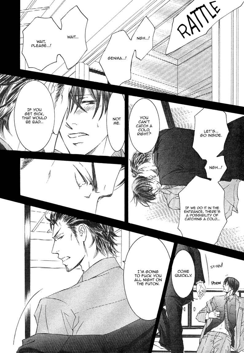 Page 15 Chapter 7 Ze - Kami no Hon