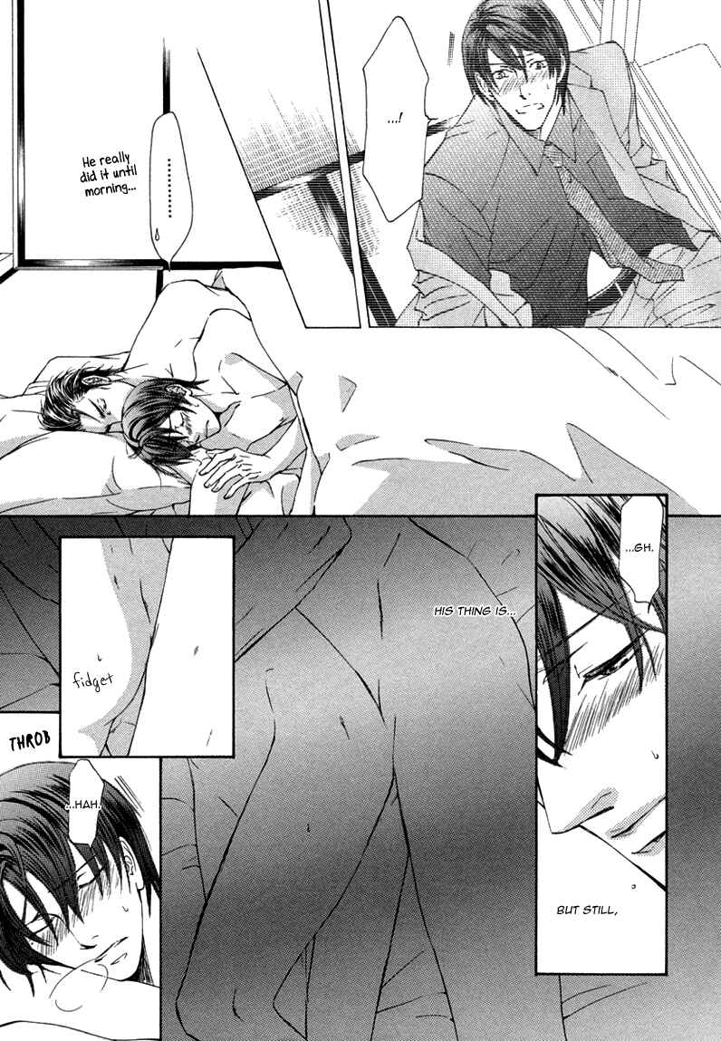 Page 16 Chapter 7 Ze - Kami no Hon