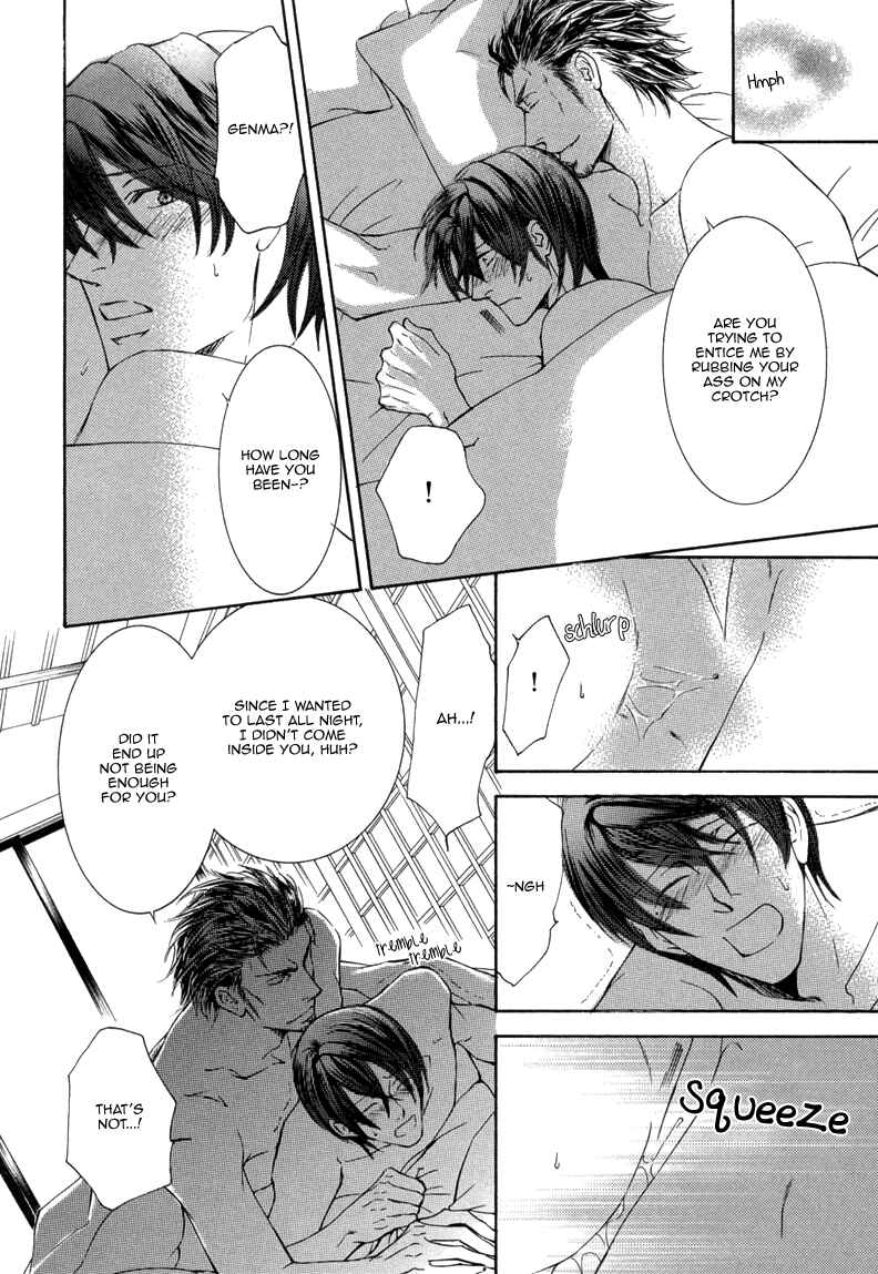 Page 17 Chapter 7 Ze - Kami no Hon